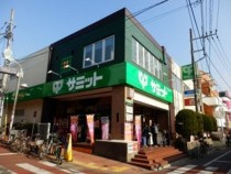 サミットストア